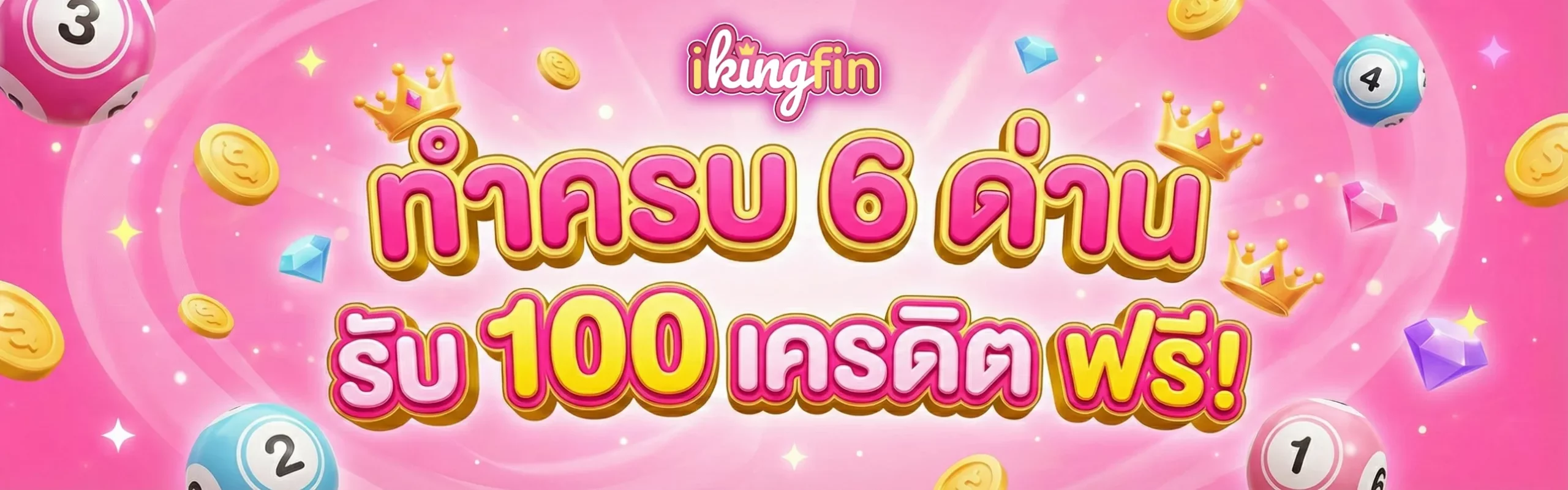 IKINGFIN-PRO
